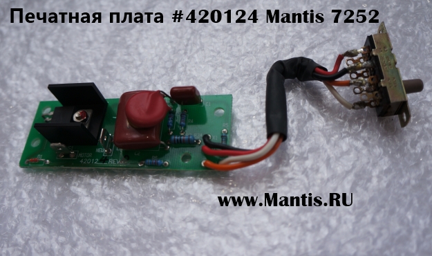 #420124 Плата для электро культиватора Мантис