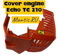 Дефлектор A160001120  кожух двигателя для культиватора Echo TC-210