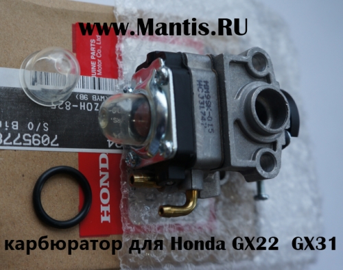 Карбюратор для культиватора Мантис-Хонда 7260 и 7261. Двигатель GX22 GX31