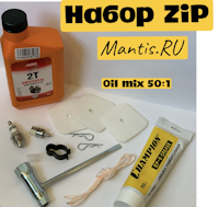 ЗиП для Мантис с 2-х такт двигателем